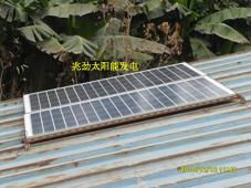 solar energy and electricity complementary solar power system 3