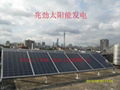 Solar electric complementary power generation system 1