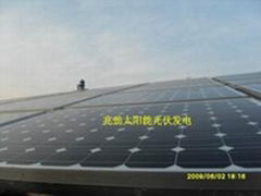 Solar photovoltaic power generation system