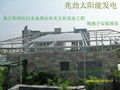 Scenery complementary solar power generation system 2