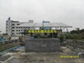 Scenery complementary solar power generation system 4