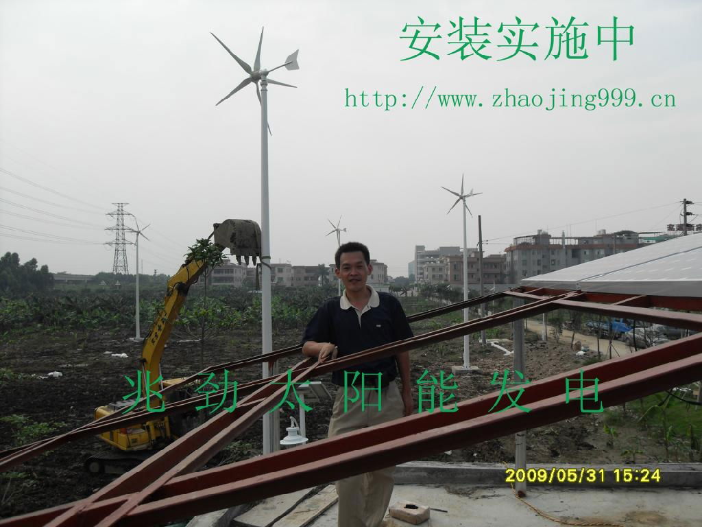 Scenery complementary solar power generation system 5