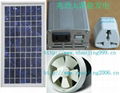 Solar energy exhaust fan 1