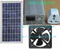 Solar energy exhaust fan 4