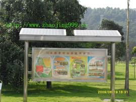 Solar energy advertisement billboard 4