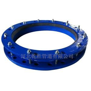 flange