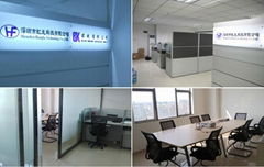 Shenzhen Hongfa Tech Co Ltd