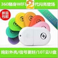 Querysystem 360wifi 360 wifi wireless router 360 carry wifi usb flash drive 3g