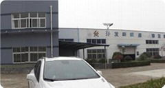 Ningguo Longguan Photoelectric Co., Ltd.