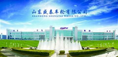Shandong Shengtai Wheel Co.,Ltd