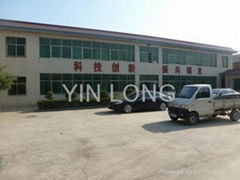 Gongyi Yinlong Water Supply and  Drainage Materials Co., Ltd.