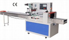 Automatic  Packing Wrapping Machine SZ-350