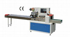 Automatic Packaging Machine For Bread SZ-450  