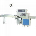 Rotary Pillow Packing Machine