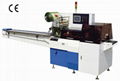 Automatic Food Tray Packing Machine