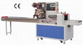 hotel product packaging machinery in indonesia   1