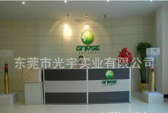 Dongguan Guangyu Industrial Co., Ltd.