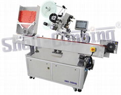 Horizontal Round Bottle Labeling Machine 