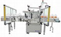 Big Bucket  Double  Flank  Labeling  Machine   1