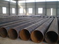  steel pipe 2