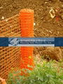 BR Series Safety Fence 4