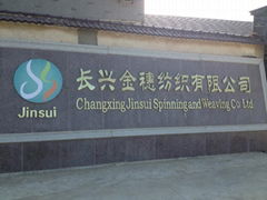 Changxing Jinsui Spinning and Weaving Co.,Ltd