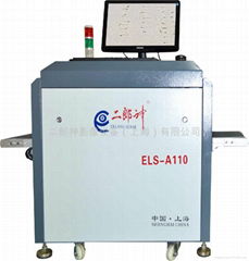 虫草X光机 ELS-A110 二郎神吴小姐13509801025