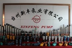 Taizhou Xinfeng Pump Co., Ltd.