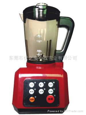 Heating multifunctional nutritional cooking machine