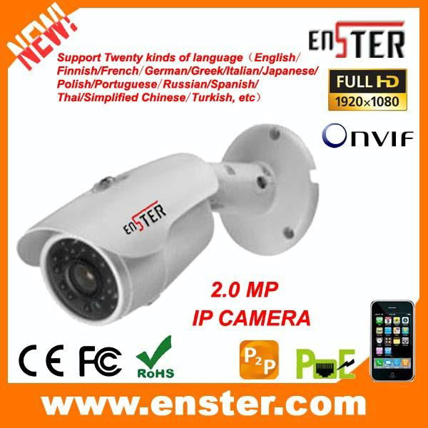 IP66 Waterproof Bullet network Camera