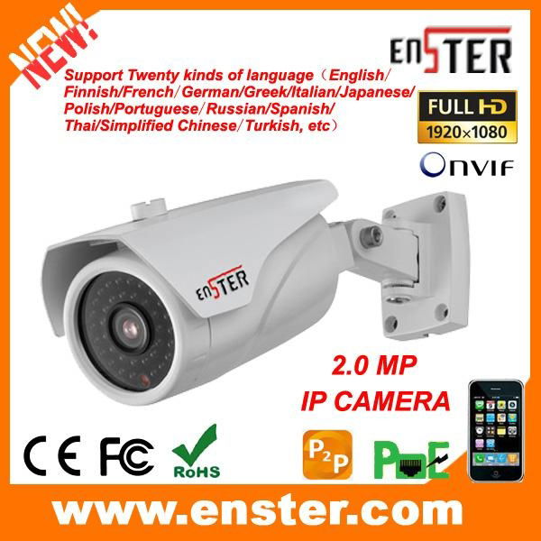 2.0MP Waterproof HD IP Camera