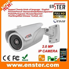 2.0MP Waterproof HD IP Camera