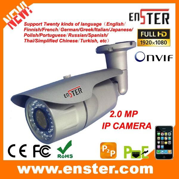 Oudoor 2.0MP P66 Waterproof  Bullet IP Camera