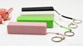 Key Chain Mobile Power Bank Battery