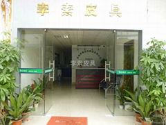 Shenzhen BOSO  leather products Co. Ltd.