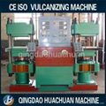  column plate vulcanizing machine made in China 1