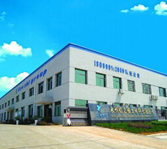 Hunan Haozhi New Materials Co., Ltd.