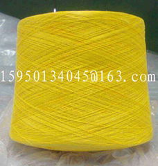 polyester spun yarn