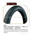 motorcycle tire 3