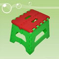 plastic folding stool Size 17cm 3