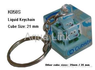 Liquid cube keychain, aqua cube keychain