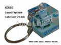 Liquid cube keychain, aqua cube keychain 1