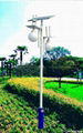 China Solar Garden Light