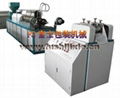 FS-FPW Physical Foam Net Machine 1