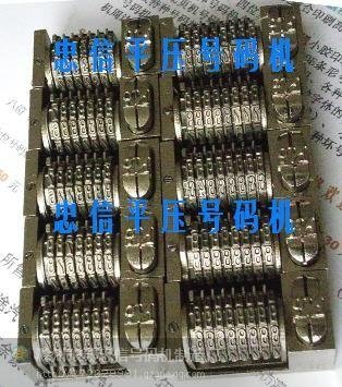 Flat numbering machine lead the Indian side box disk machine numbering machine 5