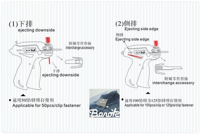 日本banok 503 sl 吊牌枪