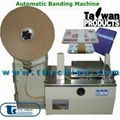 Long Tape Automatic Banding Machine  1