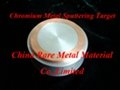 Chromium metal sputtering target (Cr target) 2
