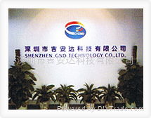 Shenzhen GND Technology Co.,Ltd.