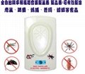全自動掃頻超音波電子驅鼠/驅蟲器*可有效驅除老鼠、跳蚤、螞蟻